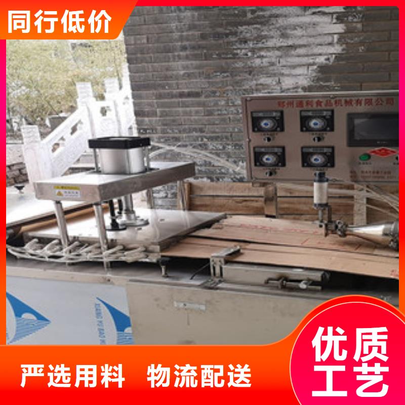 凉皮机视频-凉皮机-浙江省绍兴市【此地】经销商-越城|上虞|丽水|温州|台州|嘉兴|杭州