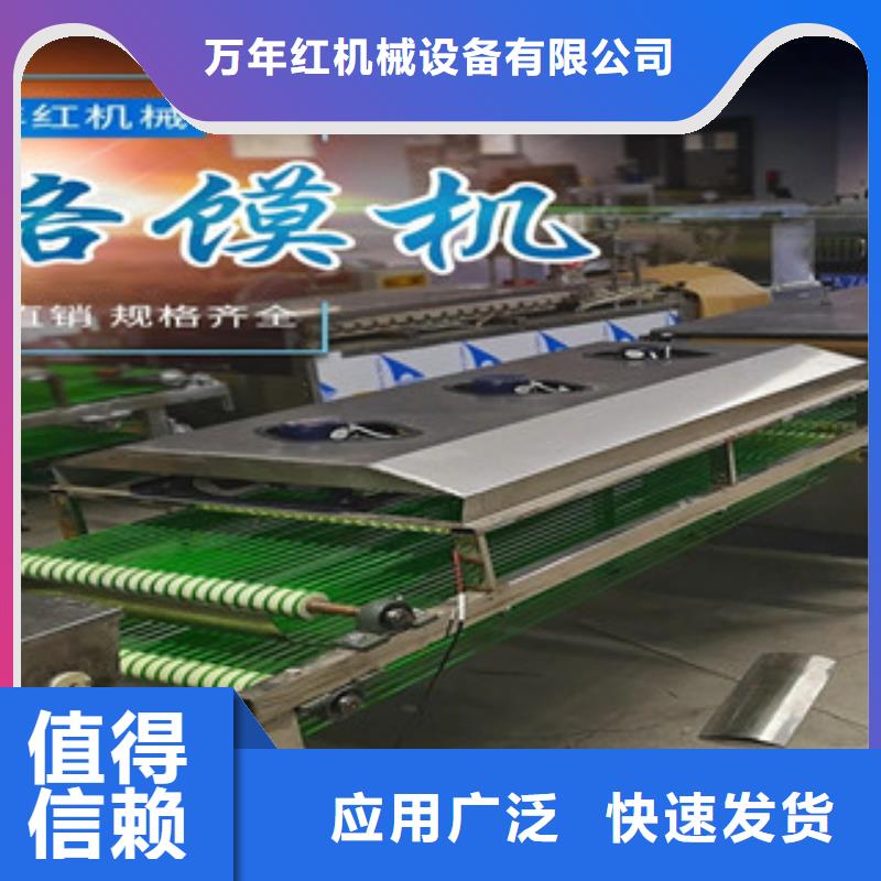单饼机实时报价