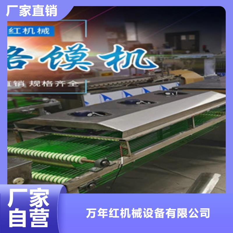 凉皮机视频-凉皮机-浙江省绍兴市【此地】经销商-越城|上虞|丽水|温州|台州|嘉兴|杭州