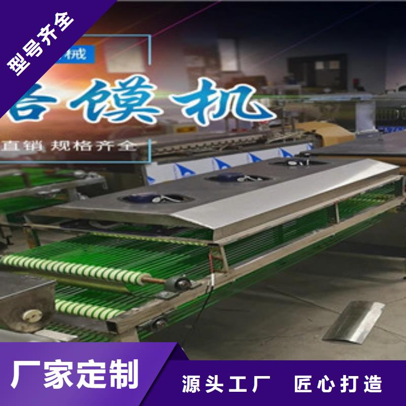 单饼机-河粉机定制不额外收费