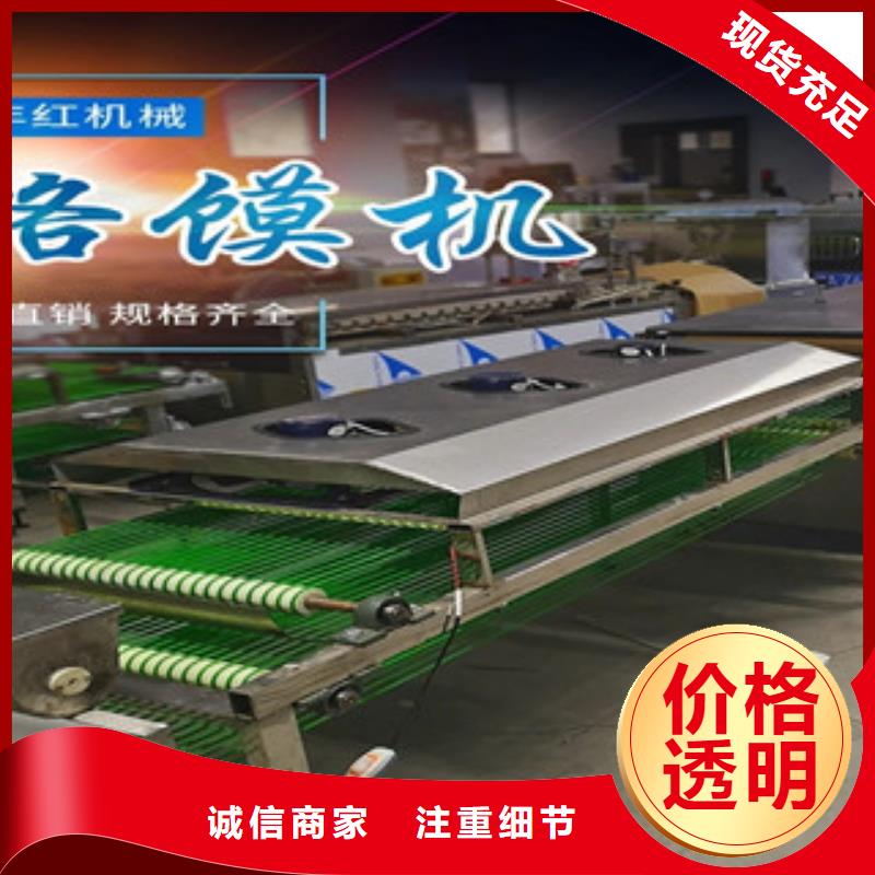 单饼机经验丰富品质可靠