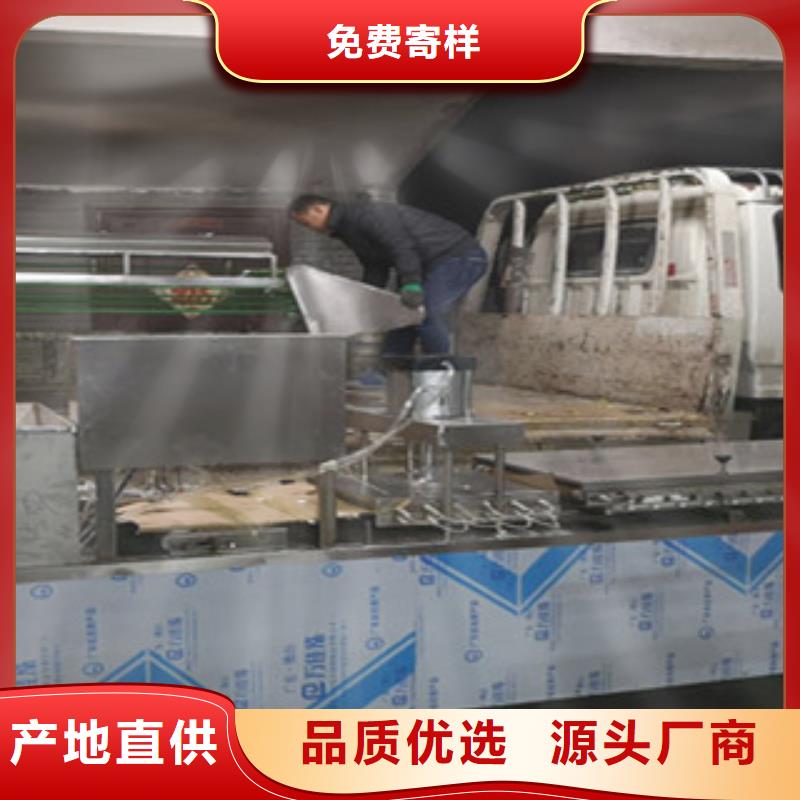 凉皮机-视频-珠海市凉皮机-(该地)可服务区域斗门|金湾|潮州|江门|汕尾|肇庆|河源|阳江