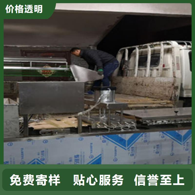 凉皮机-视频-珠海市凉皮机-(该地)可服务区域斗门|金湾|潮州|江门|汕尾|肇庆|河源|阳江