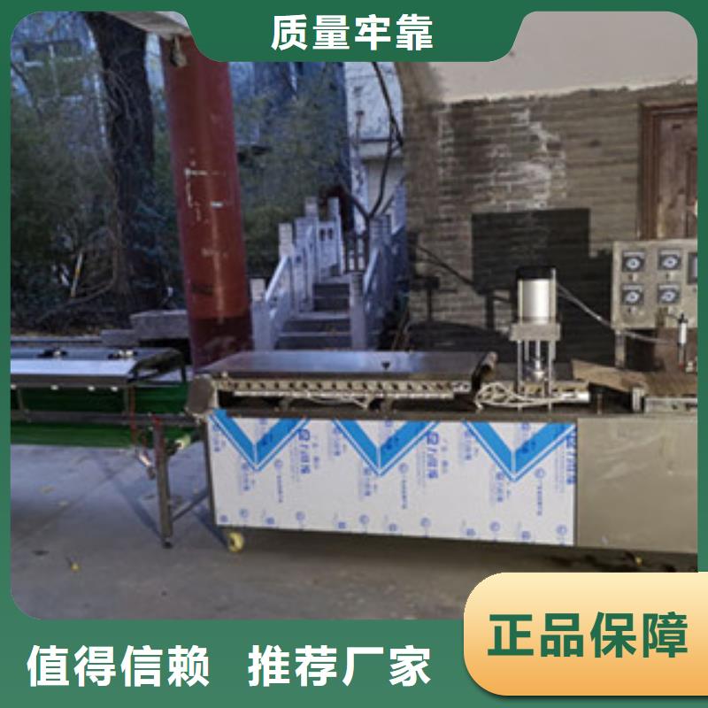 单饼机烙馍机源厂定制