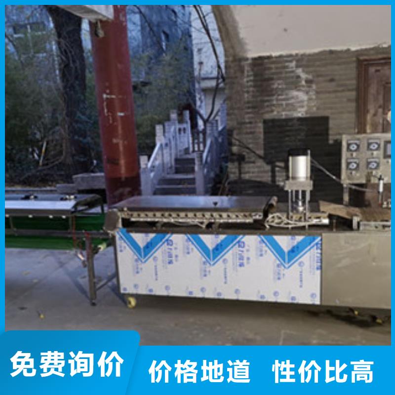 凉皮机视频-凉皮机-浙江省绍兴市【此地】经销商-越城|上虞|丽水|温州|台州|嘉兴|杭州