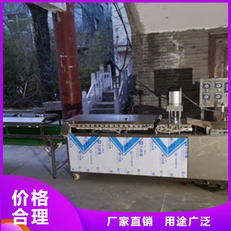 【单饼机】水烙馍机一站式采购商