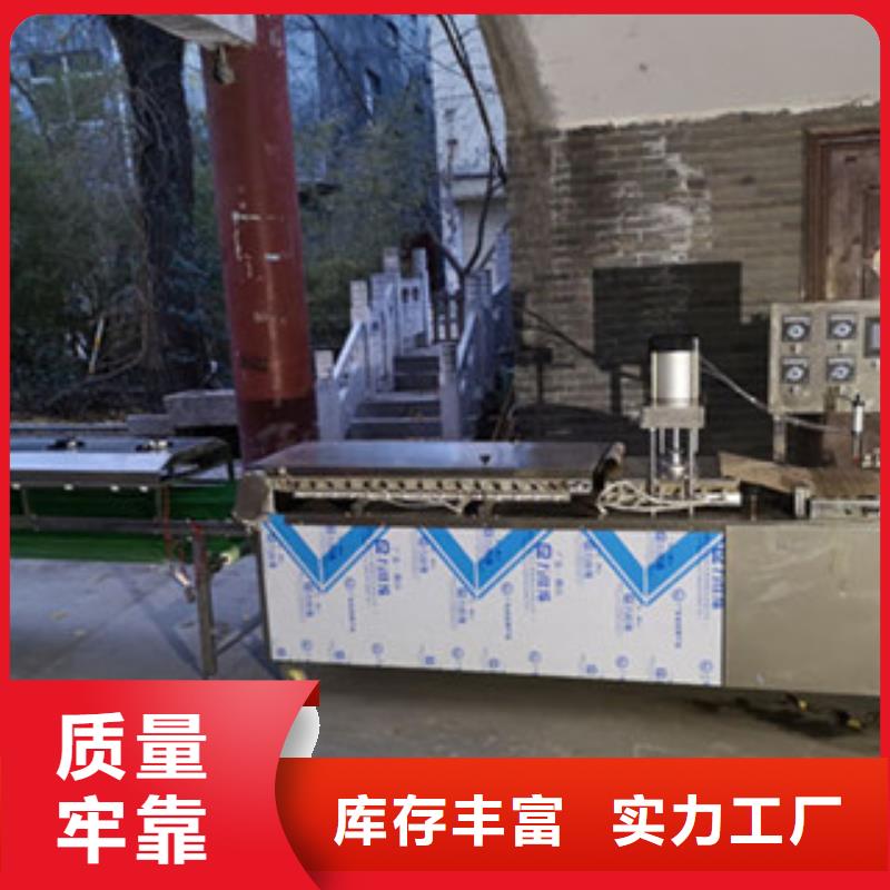 【单饼机】水烙馍机一站式采购商