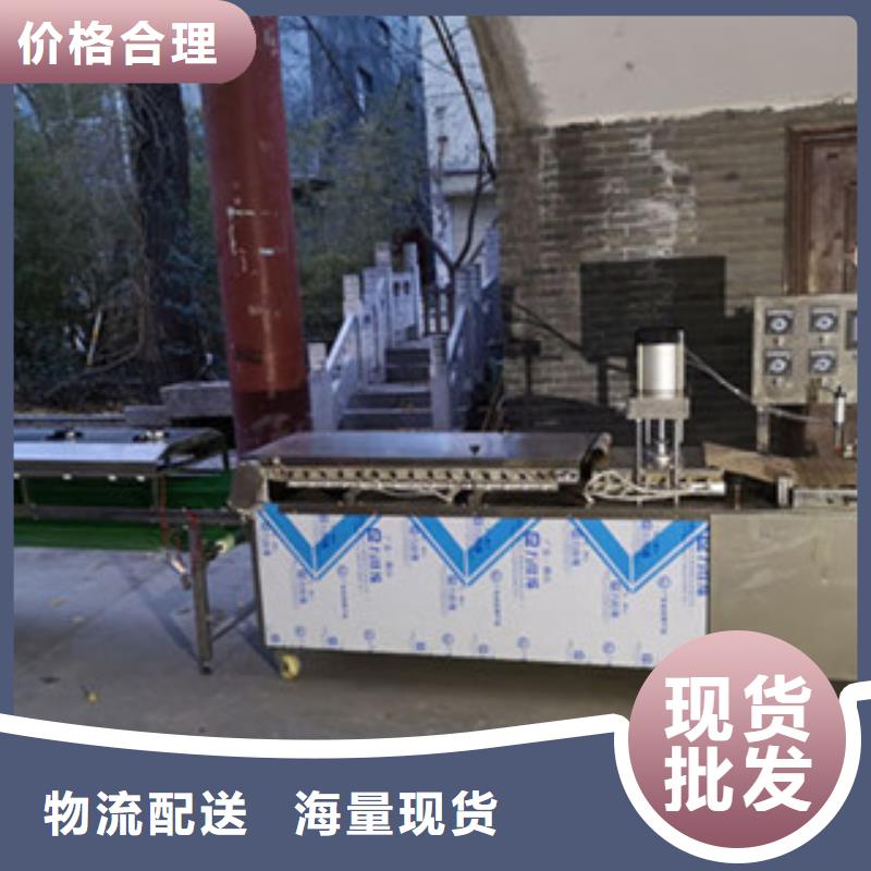 【单饼机,水烙馍机高标准高品质】