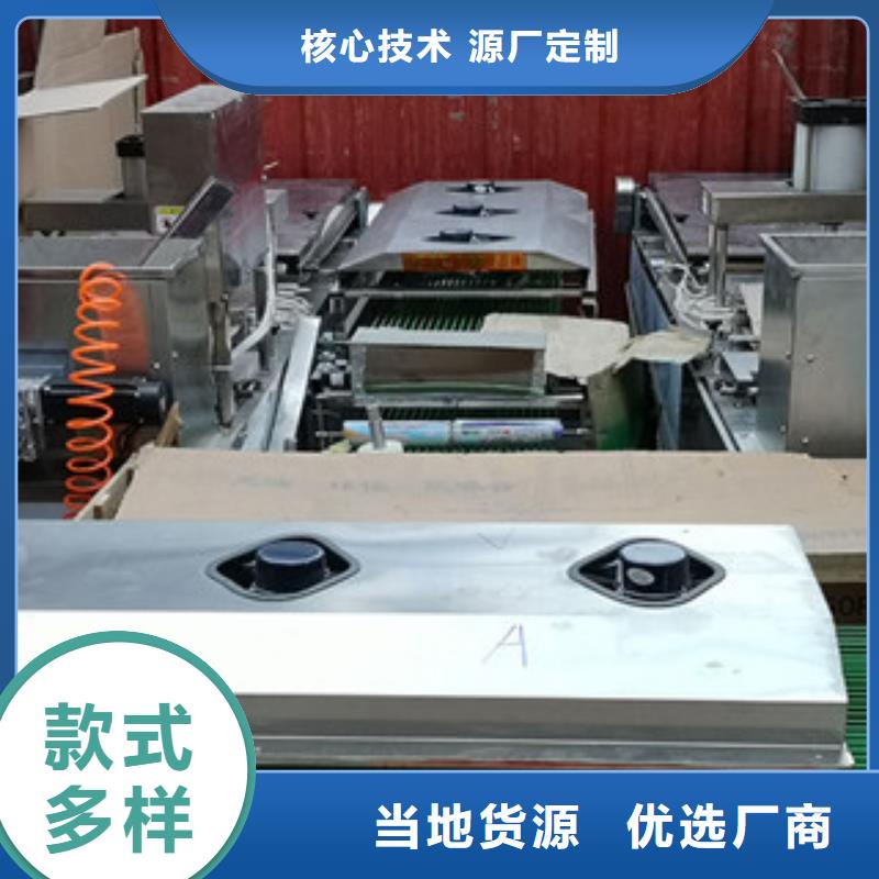 凉皮机视频-湖南省永州市万年红凉皮机可服务区域宁远|祁阳|长沙|娄底|张家界|株洲|益阳|常德等