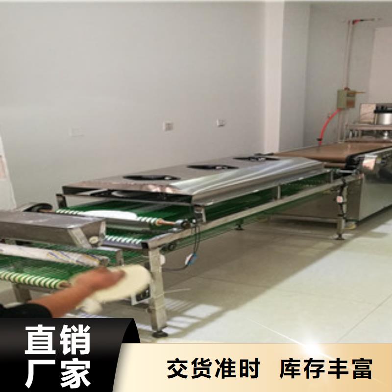 烤鸭饼机_洗面筋机精工制作