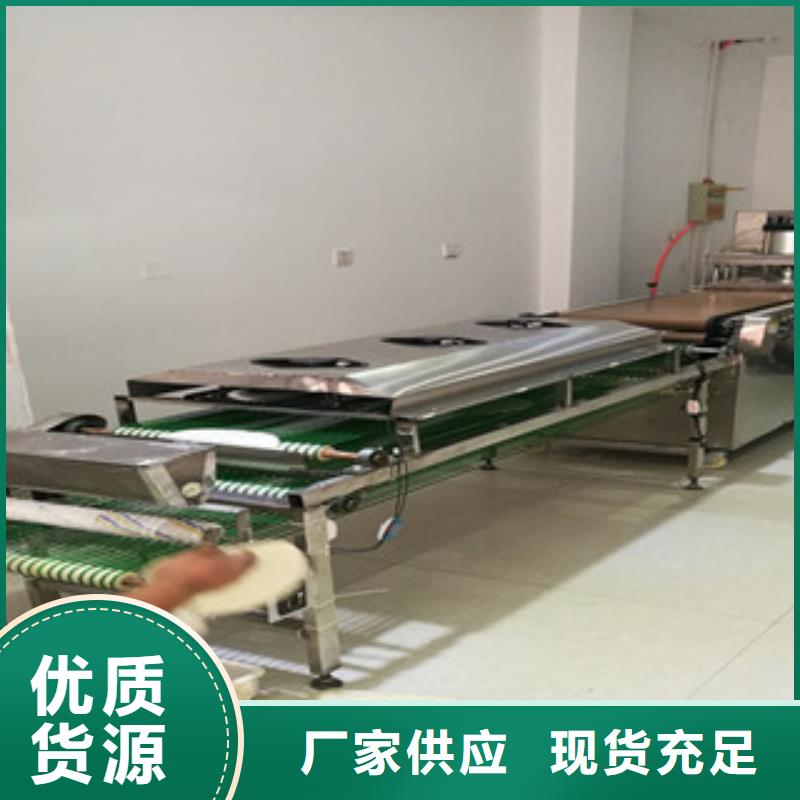 凉皮机视频-凉皮机_河北省保定市市场覆盖阜平|容城|石家庄|邢台|沧州|承德|邯郸等