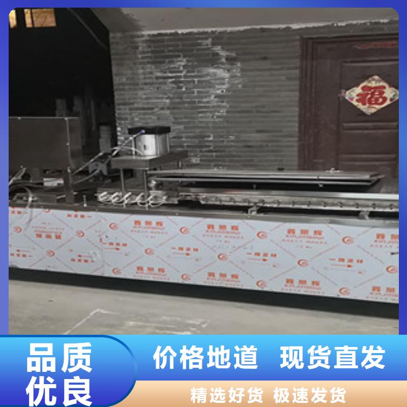 烤鸭饼机凉皮机品质值得信赖