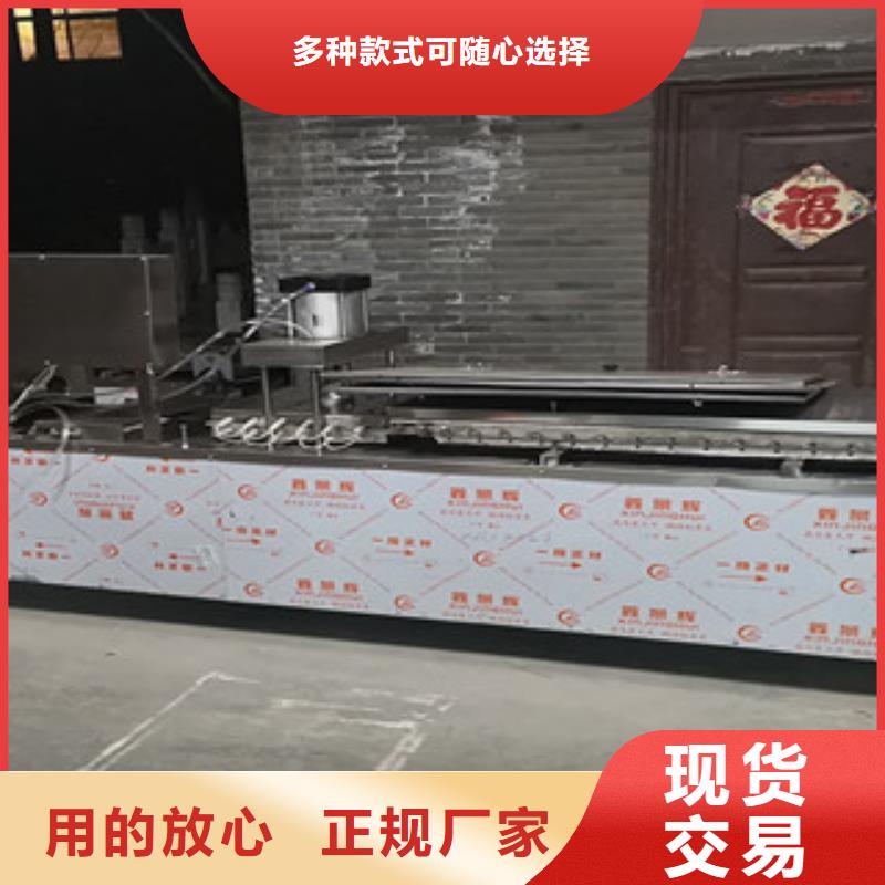 凉皮机视频-湖南省永州市万年红凉皮机可服务区域宁远|祁阳|长沙|娄底|张家界|株洲|益阳|常德等
