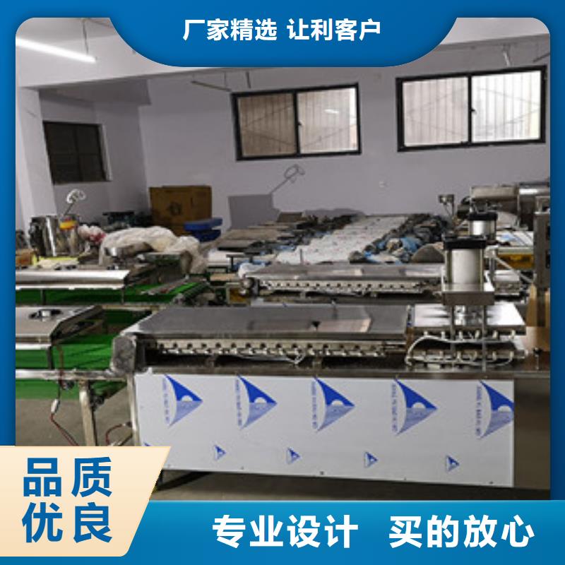 凉皮机视频-凉皮机_河北省保定市市场覆盖阜平|容城|石家庄|邢台|沧州|承德|邯郸等