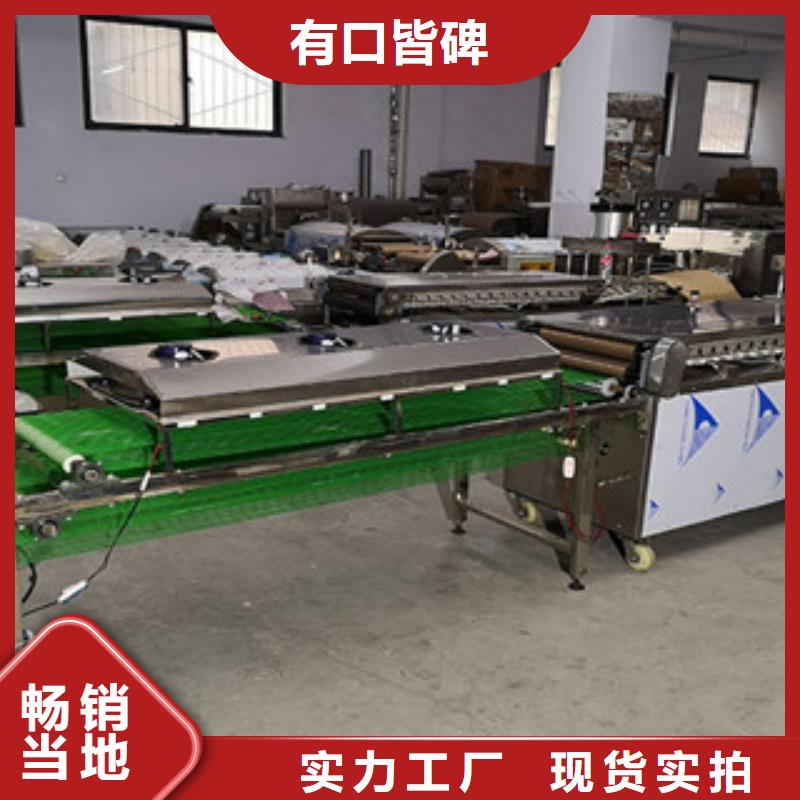 凉皮机视频-凉皮机_河北省保定市市场覆盖阜平|容城|石家庄|邢台|沧州|承德|邯郸等