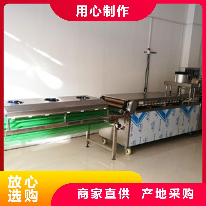 凉皮机视频-凉皮机_河北省保定市市场覆盖阜平|容城|石家庄|邢台|沧州|承德|邯郸等