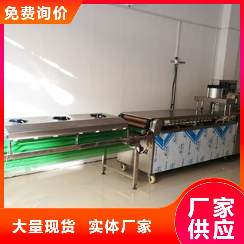 凉皮机视频-湖南省永州市万年红凉皮机可服务区域宁远|祁阳|长沙|娄底|张家界|株洲|益阳|常德等