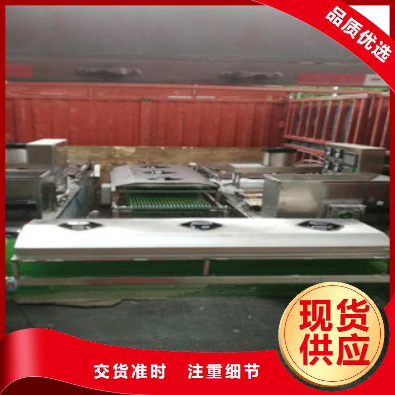 烤鸭饼机-烙馍机专业品质