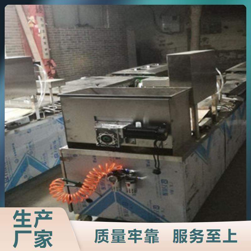凉皮机视频-凉皮机_河北省保定市市场覆盖阜平|容城|石家庄|邢台|沧州|承德|邯郸等