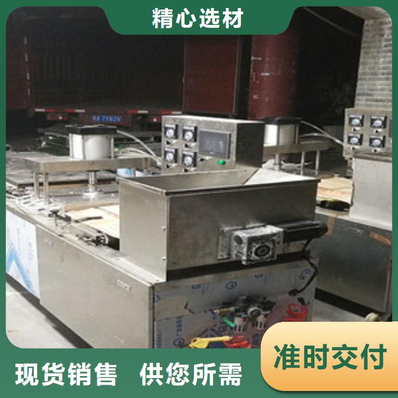 烤鸭饼机来电咨询