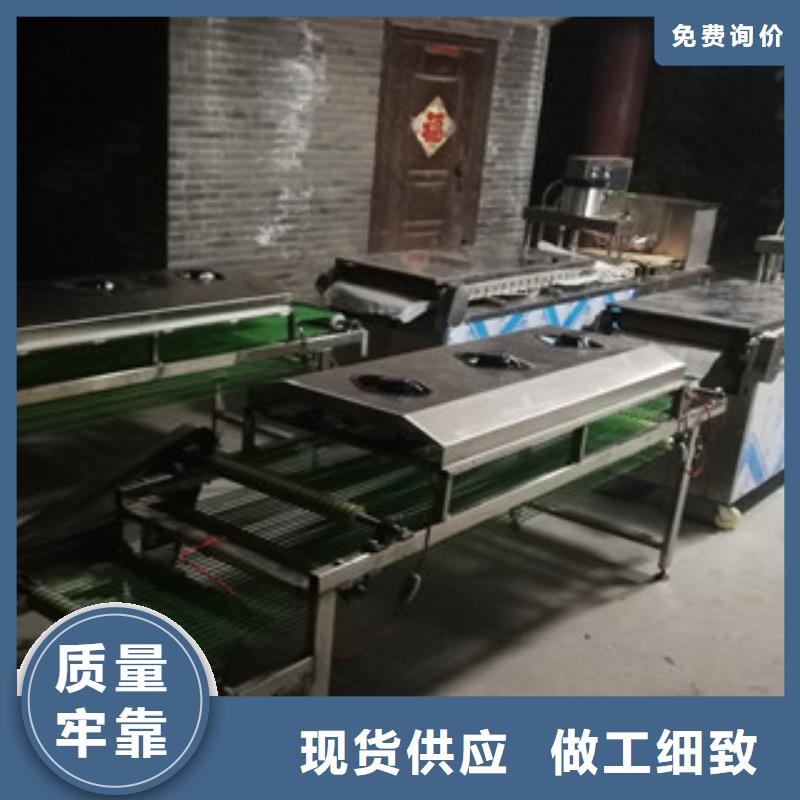 凉皮机视频-凉皮机_河北省保定市市场覆盖阜平|容城|石家庄|邢台|沧州|承德|邯郸等