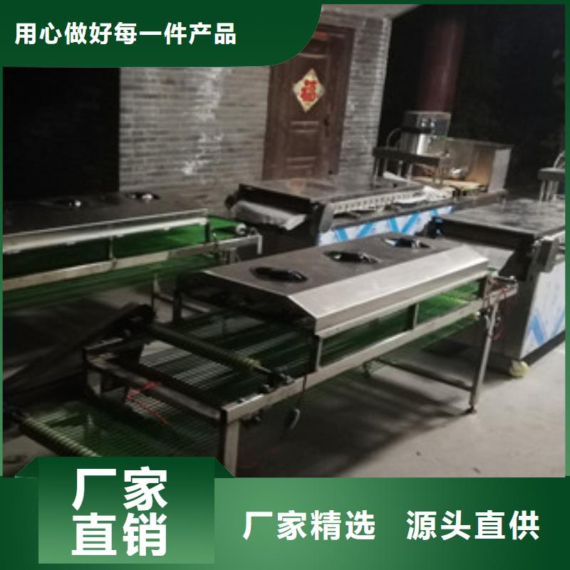 烤鸭饼机_烙馍机厂家直销放心