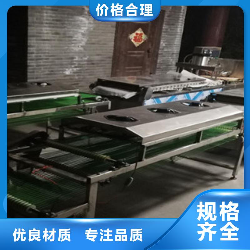凉皮机视频-凉皮机_河北省保定市市场覆盖阜平|容城|石家庄|邢台|沧州|承德|邯郸等