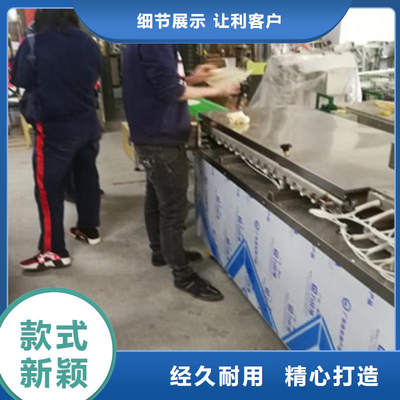 凉皮机视频-凉皮机_河北省保定市市场覆盖阜平|容城|石家庄|邢台|沧州|承德|邯郸等