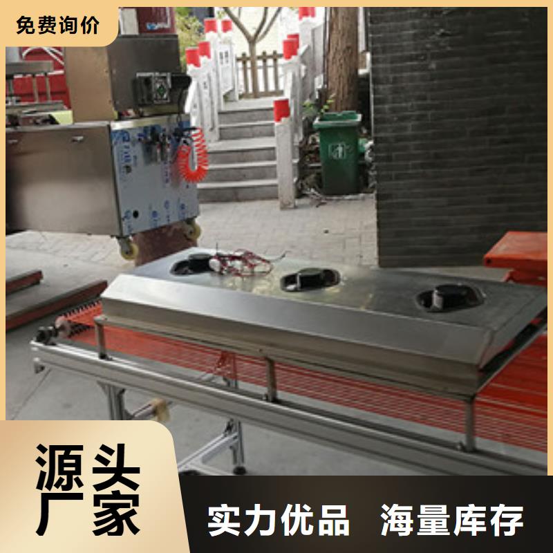 烤鸭饼机烙馍机随到随提