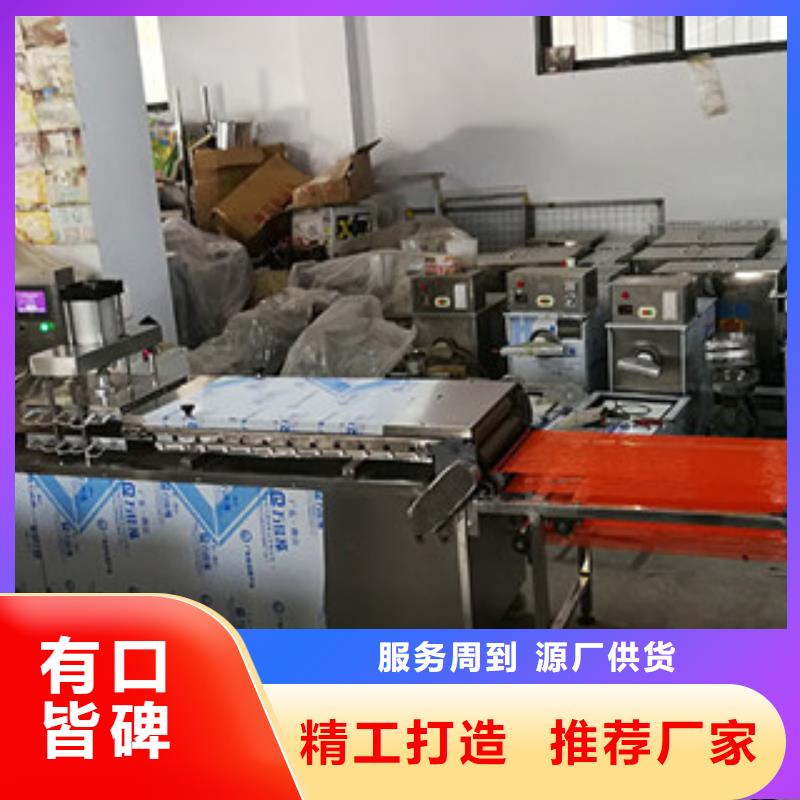 烤鸭饼机来电咨询