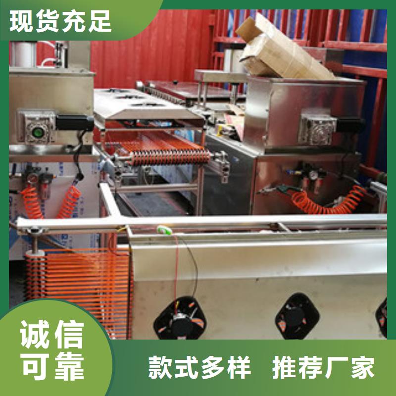 凉皮机视频-湖南省永州市万年红凉皮机可服务区域宁远|祁阳|长沙|娄底|张家界|株洲|益阳|常德等