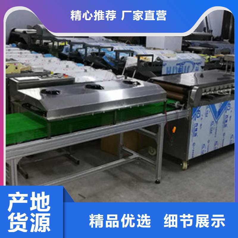 凉皮机视频-凉皮机_河北省保定市市场覆盖阜平|容城|石家庄|邢台|沧州|承德|邯郸等