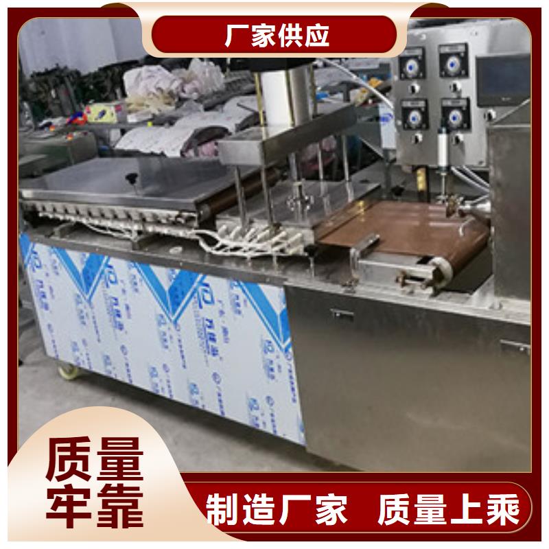 烤鸭饼机来电咨询