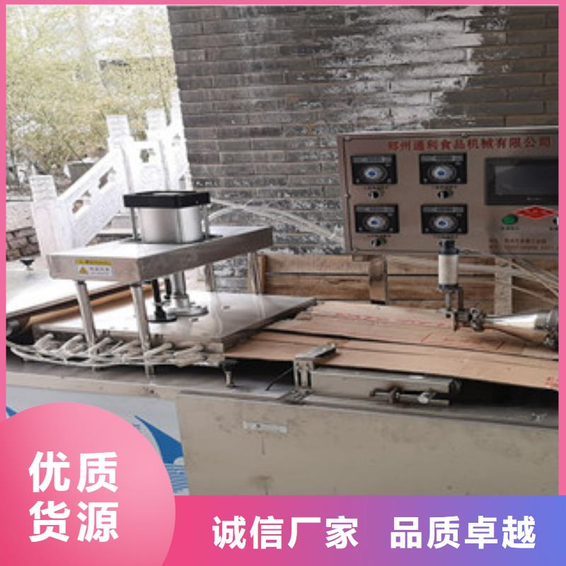 凉皮机视频-湖南省永州市万年红凉皮机可服务区域宁远|祁阳|长沙|娄底|张家界|株洲|益阳|常德等