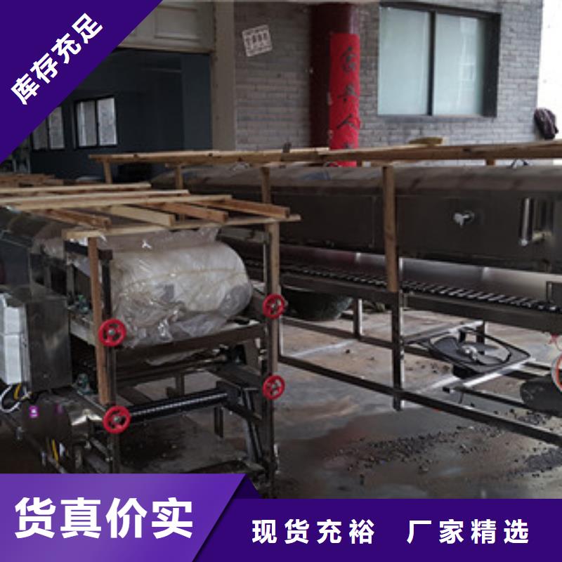 凉皮机-视频-凉皮机-四川省自贡市周边品牌-荣县|自流井|南充|攀枝花|眉山|雅安|绵阳