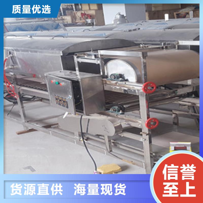 米皮机牛筋面机源头厂家供应