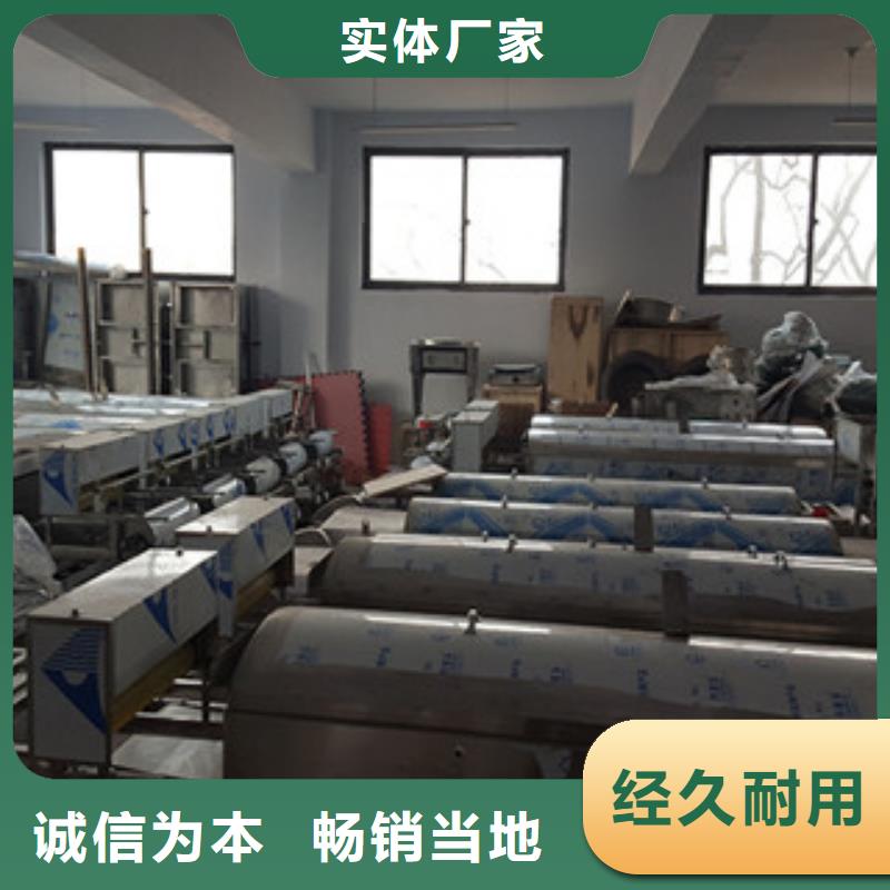 米皮机凉皮机性价比高
