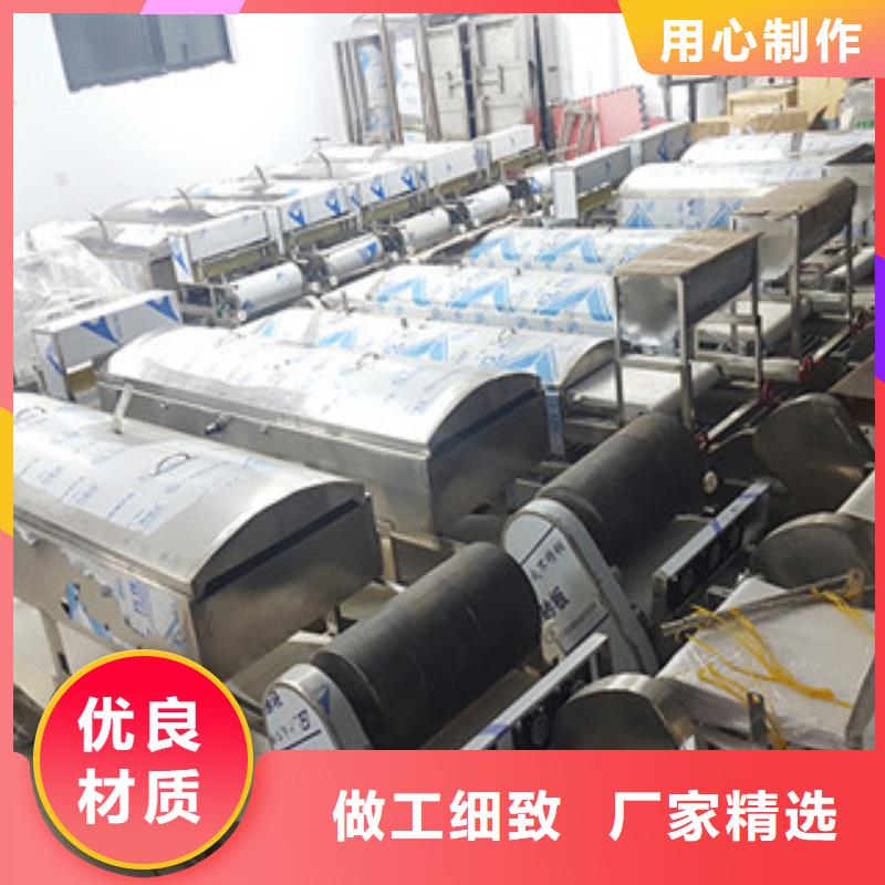 米皮机用好材做好产品