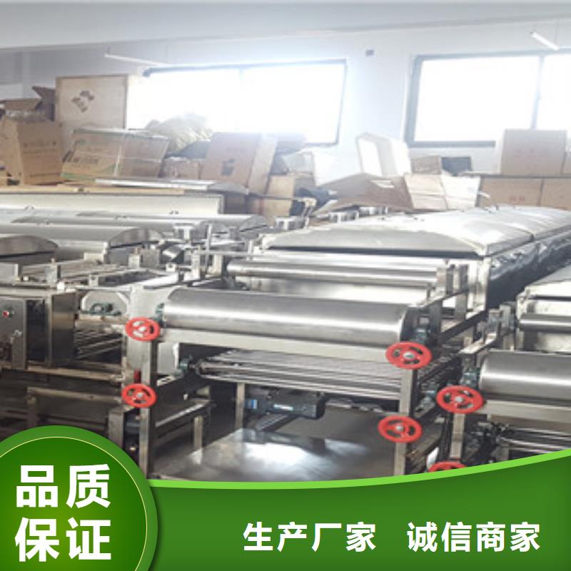 凉皮机-视频-凉皮机_河南省漯河市市场覆盖召陵|临颍|安阳|周口|焦作|郑州等