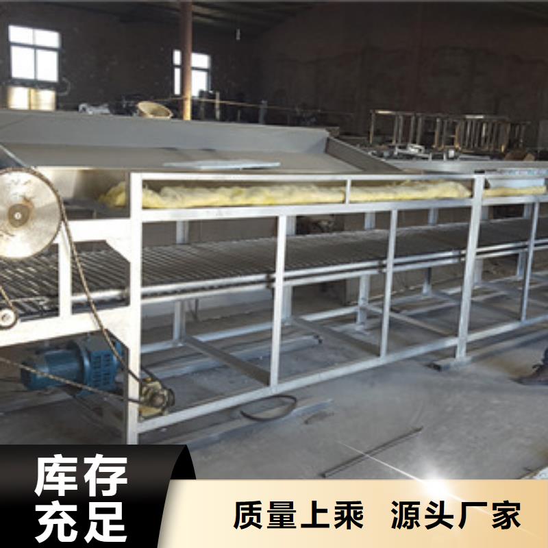 凉皮机-视频-凉皮机_河南省漯河市市场覆盖召陵|临颍|安阳|周口|焦作|郑州等