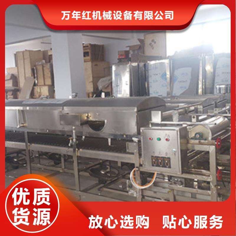 米皮机凉皮机专业生产厂家