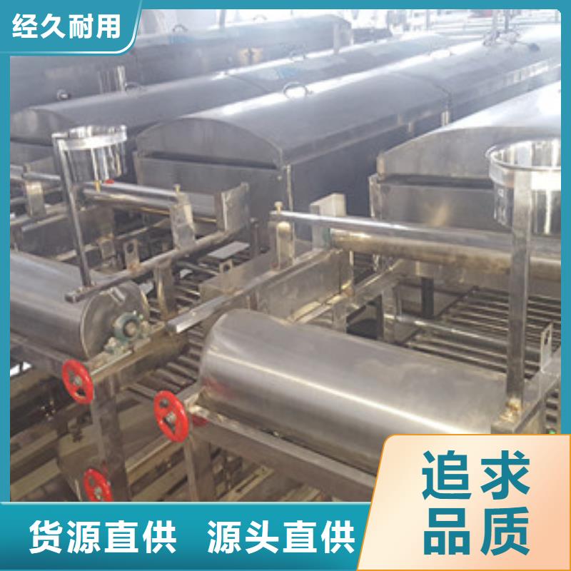 米皮机烙馍机品牌专营