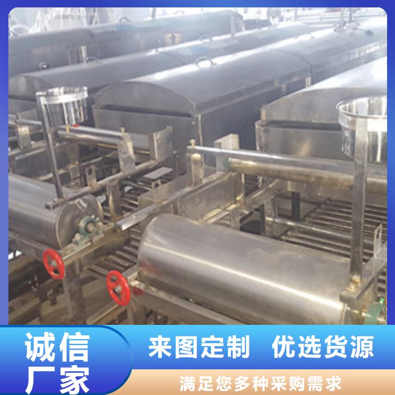 凉皮机-视频-凉皮机-四川省自贡市周边品牌-荣县|自流井|南充|攀枝花|眉山|雅安|绵阳
