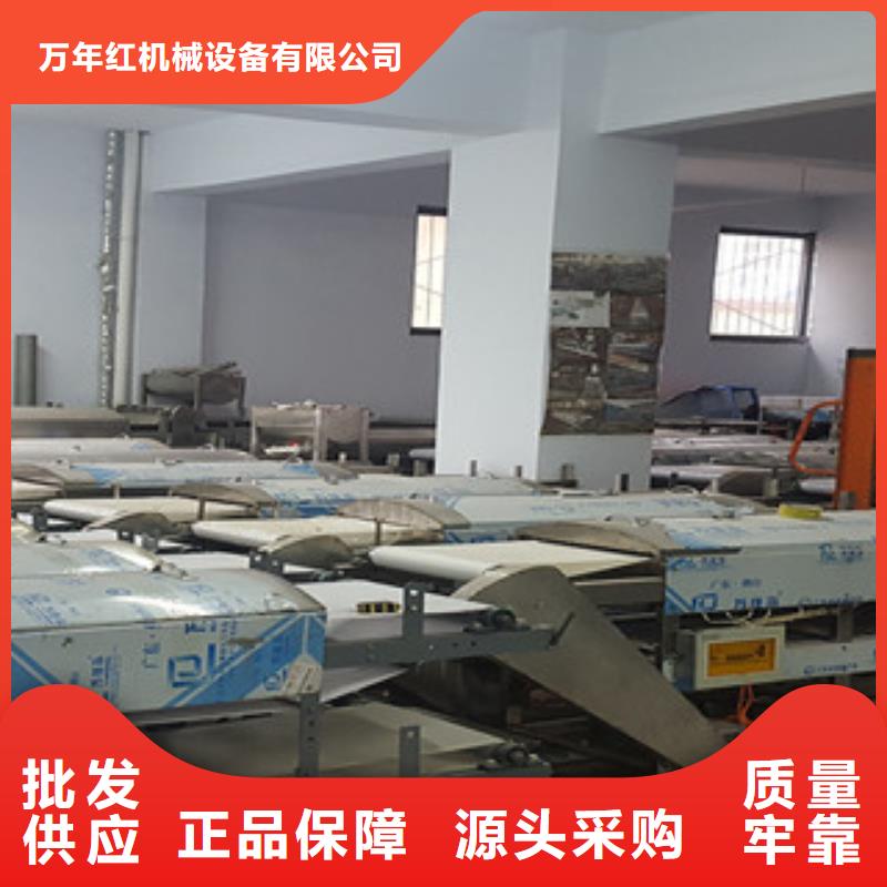 凉皮机-视频-凉皮机-四川省自贡市周边品牌-荣县|自流井|南充|攀枝花|眉山|雅安|绵阳