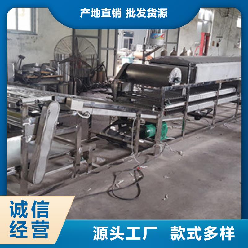 米皮机凉皮机性价比高