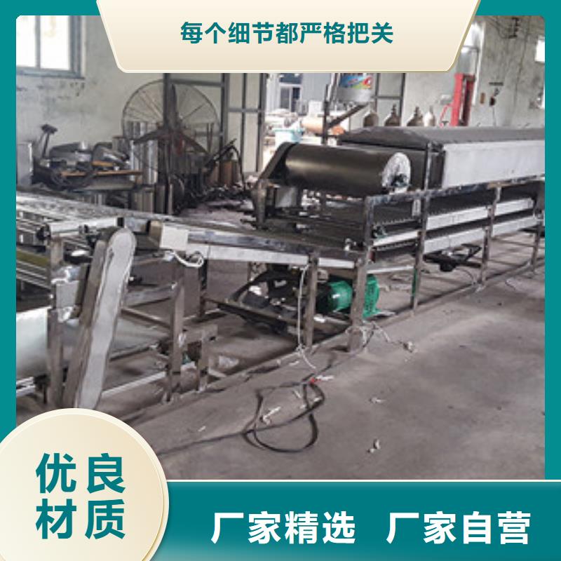 米皮机烙馍机品牌专营