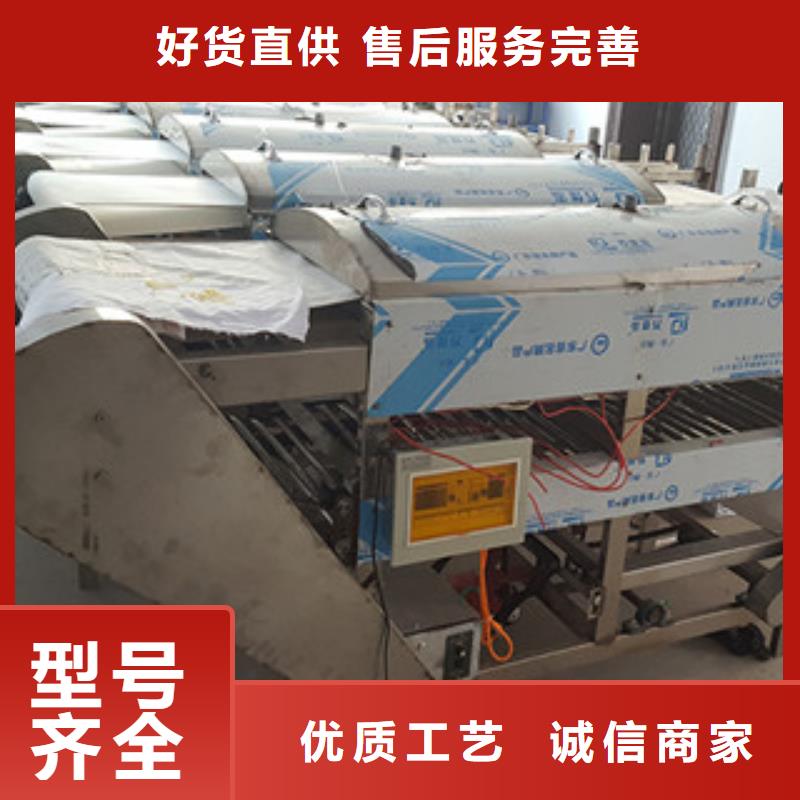 米皮机凉皮机性价比高