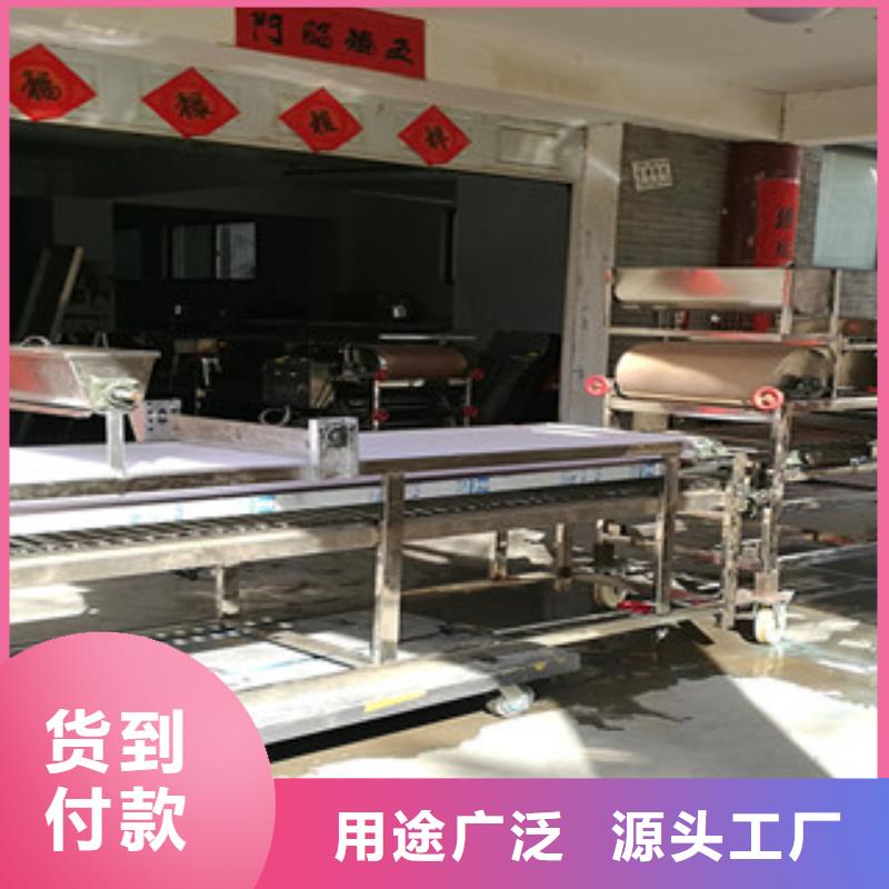 凉皮机-视频-凉皮机-四川省自贡市周边品牌-荣县|自流井|南充|攀枝花|眉山|雅安|绵阳