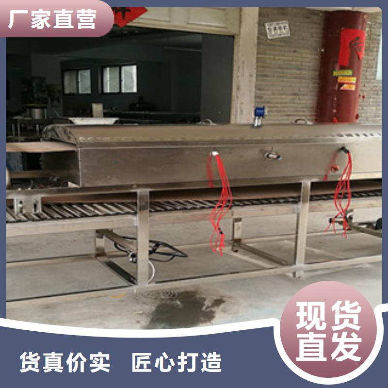 米皮机凉皮机专业生产厂家