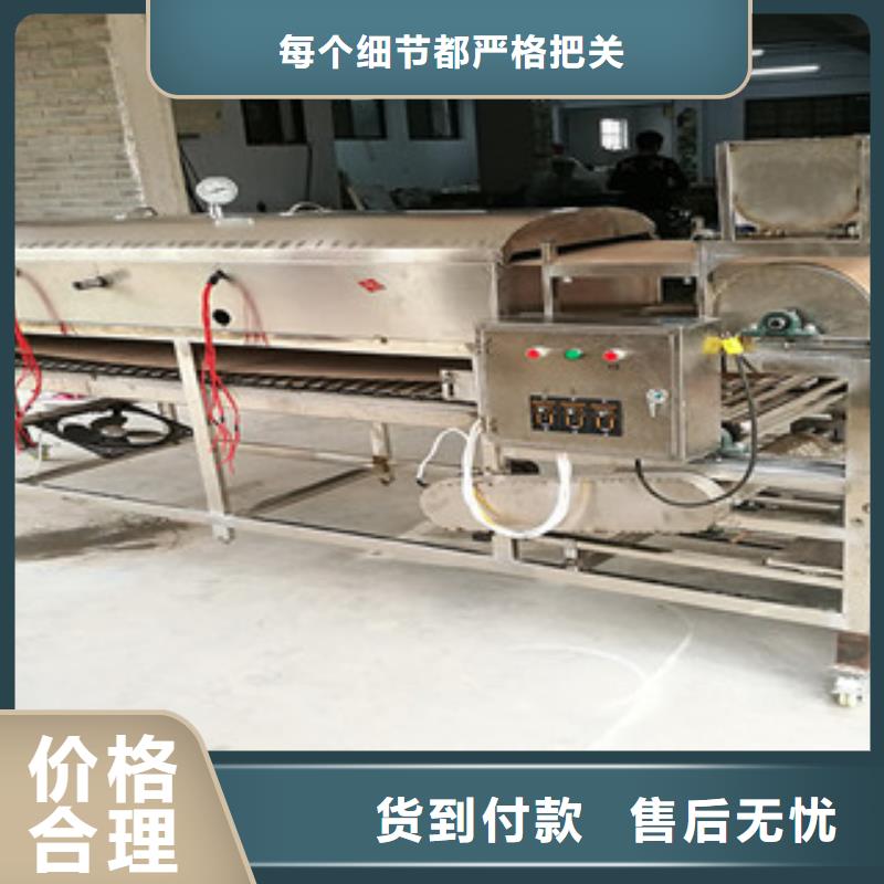 米皮机凉皮机专业生产厂家